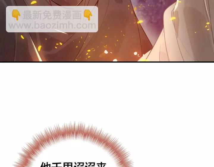 第47话 篝火旁的他们9