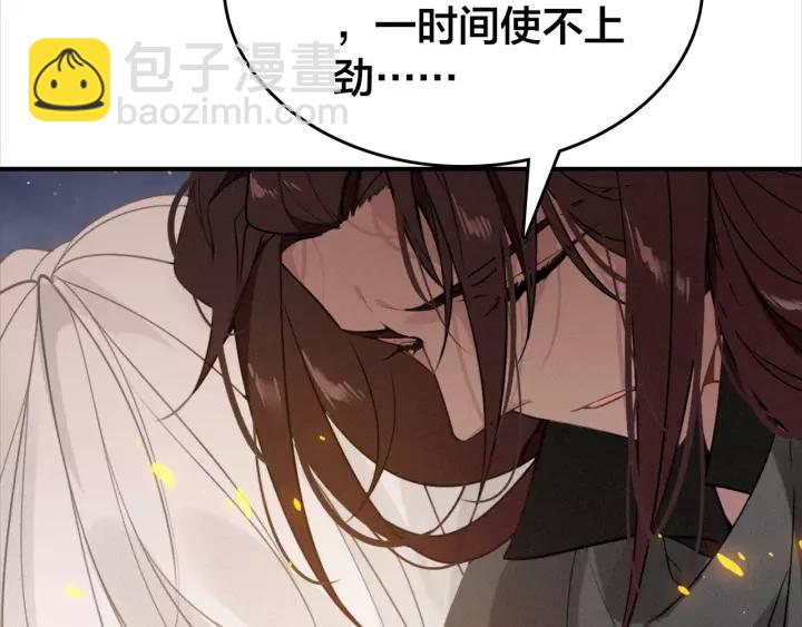 第47话 篝火旁的他们91