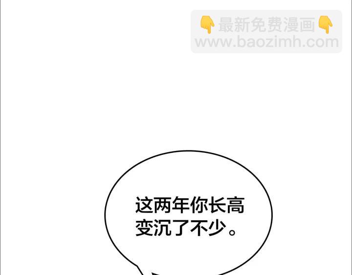 第47话 篝火旁的他们93
