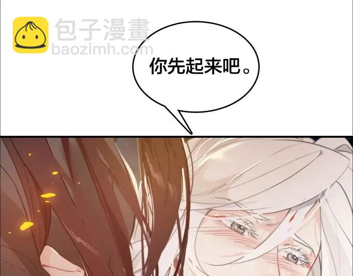 第47话 篝火旁的他们98
