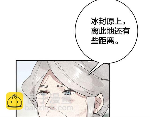 第60话 说错话了？110
