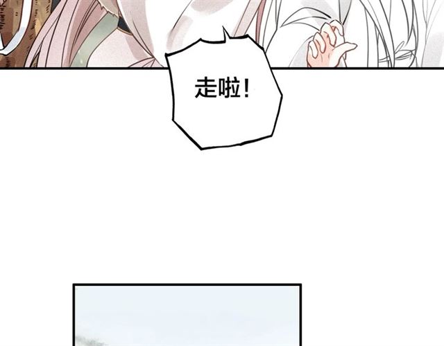 第60话 说错话了？134