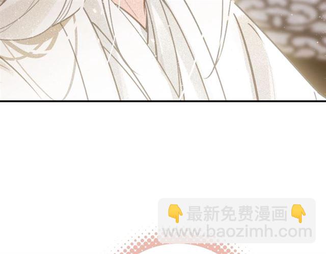 第60话 说错话了？20