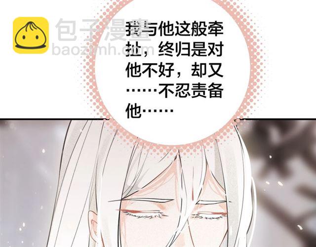 第60话 说错话了？21