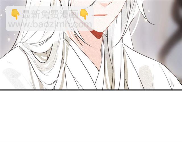 第60话 说错话了？22