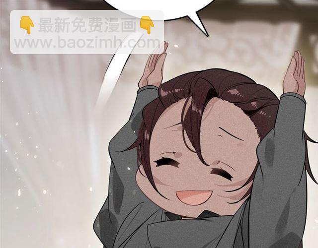 第60话 说错话了？28