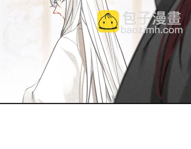 第60话 说错话了？31