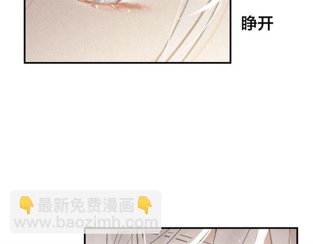 第60话 说错话了？8