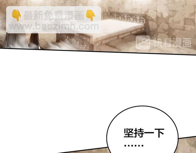 第66话 密室真情107