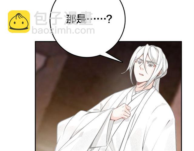 第66话 密室真情11