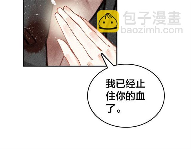 第66话 密室真情111