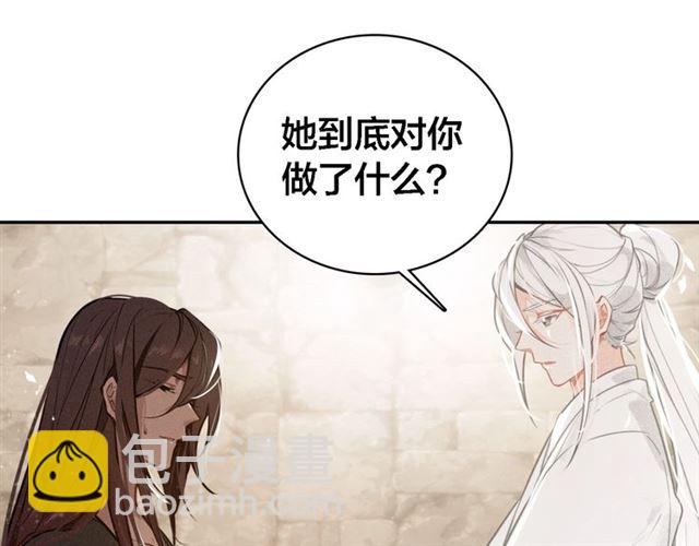 第66话 密室真情113