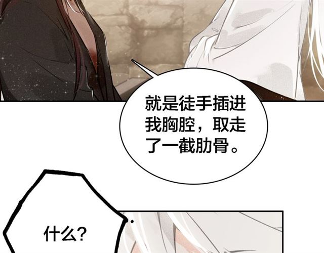 第66话 密室真情114