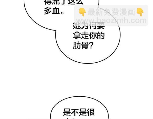 第66话 密室真情116