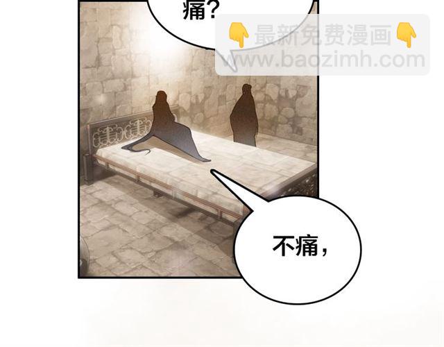 第66话 密室真情117