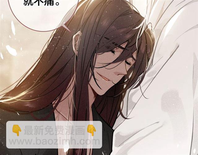 第66话 密室真情119