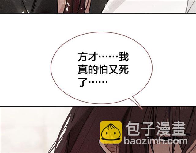 第66话 密室真情120