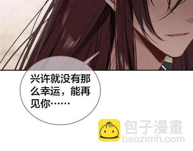 第66话 密室真情121