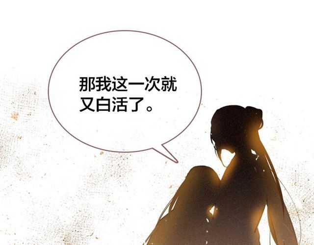 第66话 密室真情122