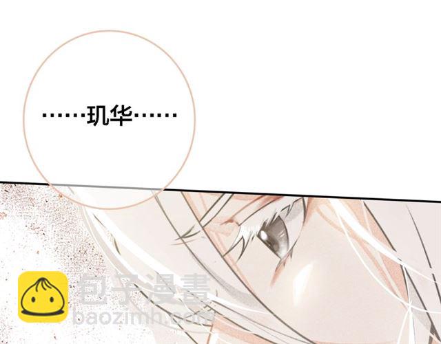 第66话 密室真情124