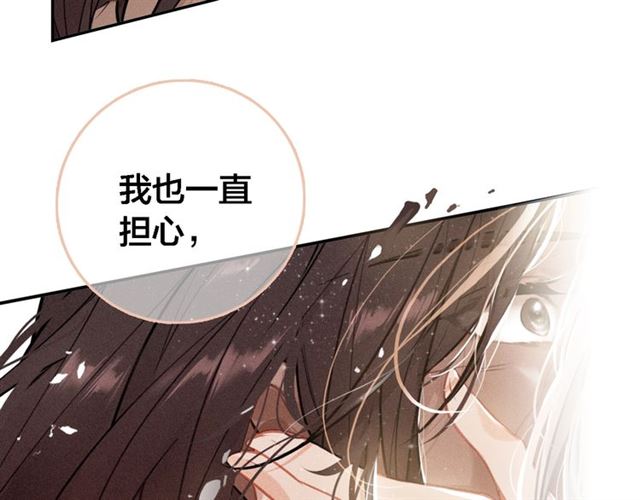 第66话 密室真情126