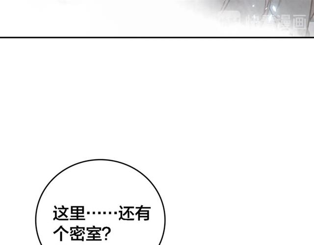 第66话 密室真情18