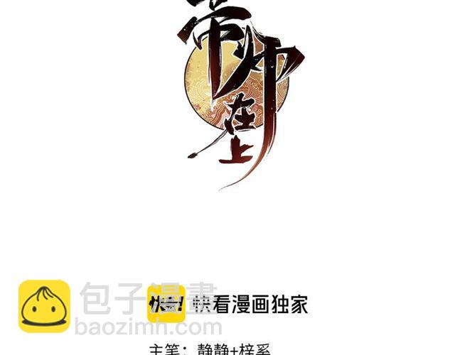 第66话 密室真情2