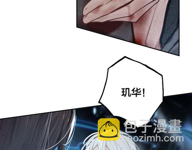 第66话 密室真情33