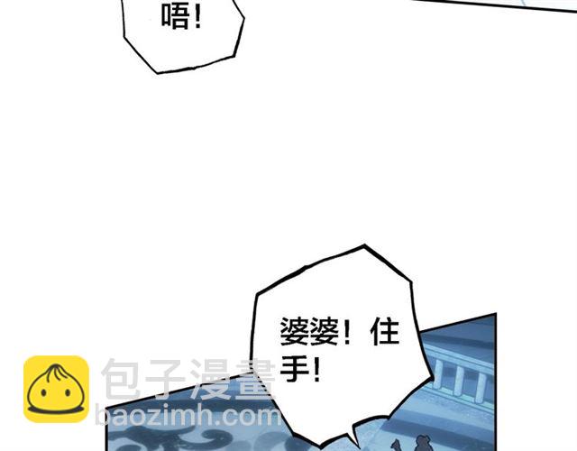 第66话 密室真情35