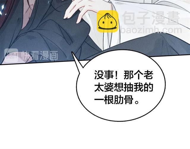 第66话 密室真情40