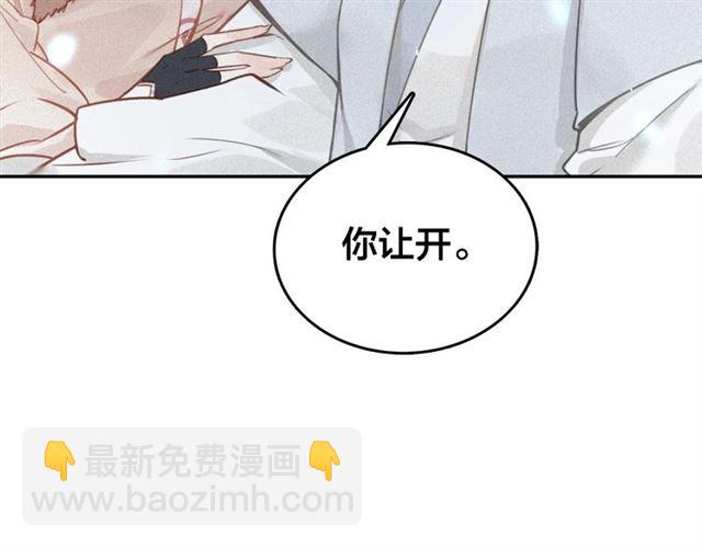 第66话 密室真情43