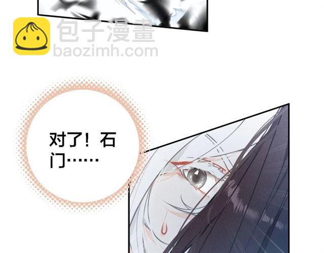 第66话 密室真情59