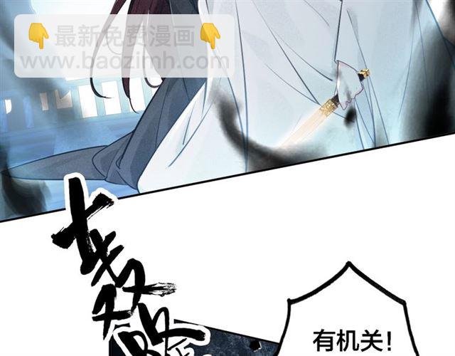 第66话 密室真情67