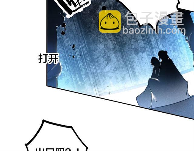 第66话 密室真情68