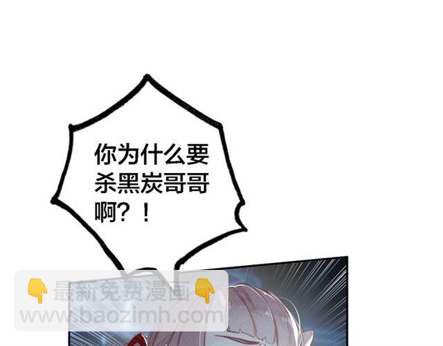 第66话 密室真情74