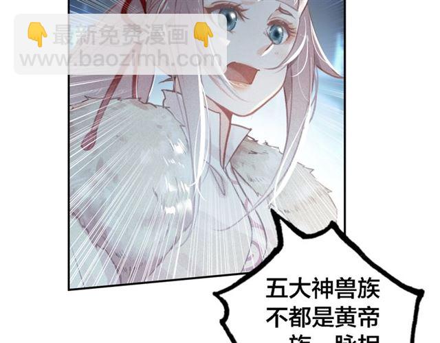第66话 密室真情75