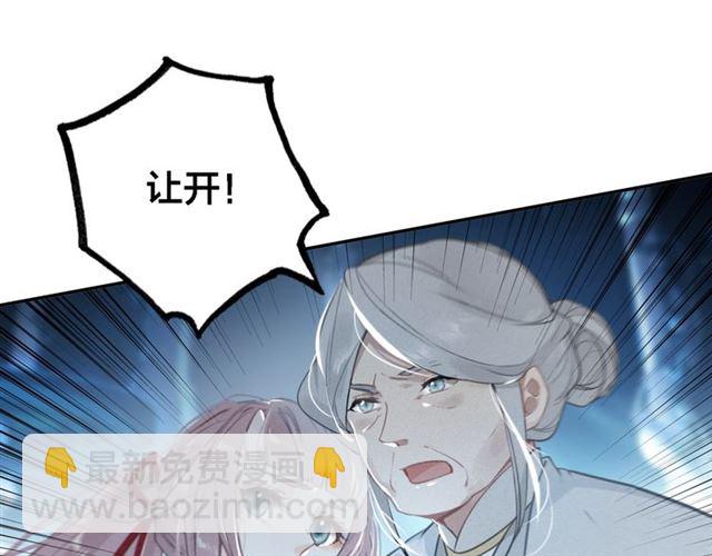 第66话 密室真情77