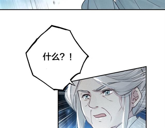 第66话 密室真情80