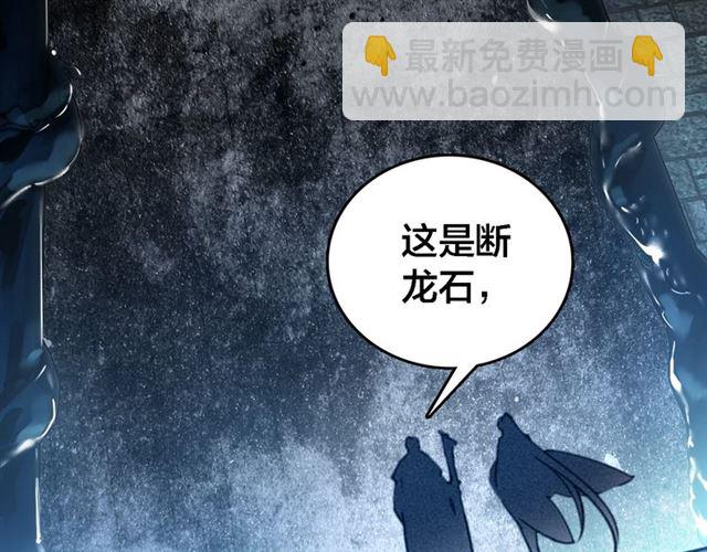 第66话 密室真情83