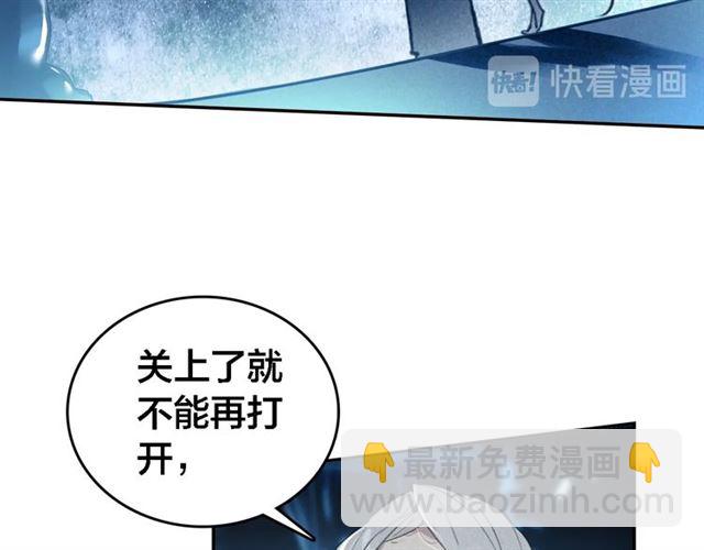 第66话 密室真情84