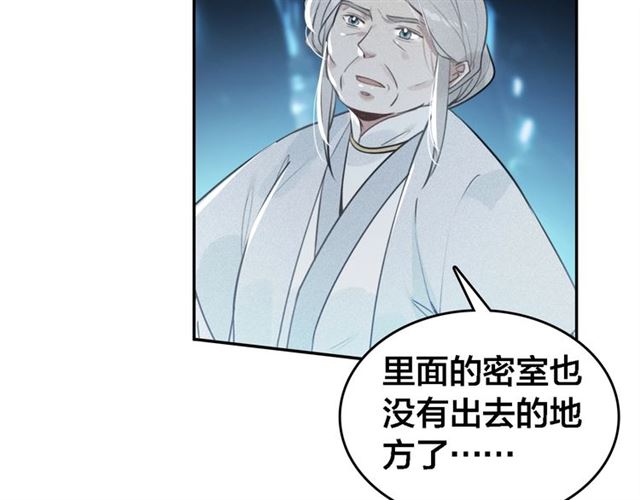 第66话 密室真情85
