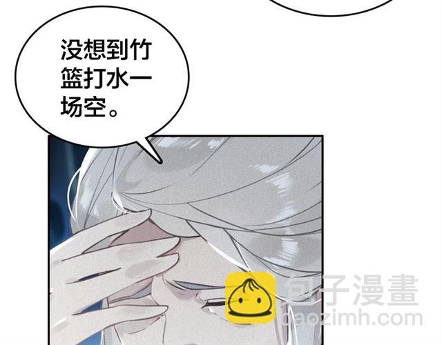 第66话 密室真情86