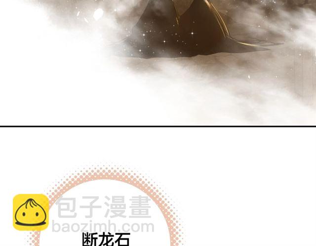 第66话 密室真情90