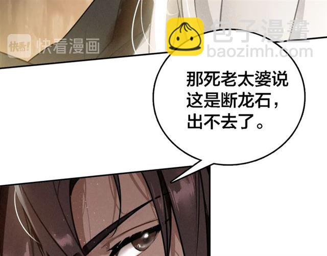 第66话 密室真情95
