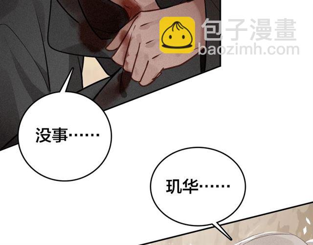 第66话 密室真情99