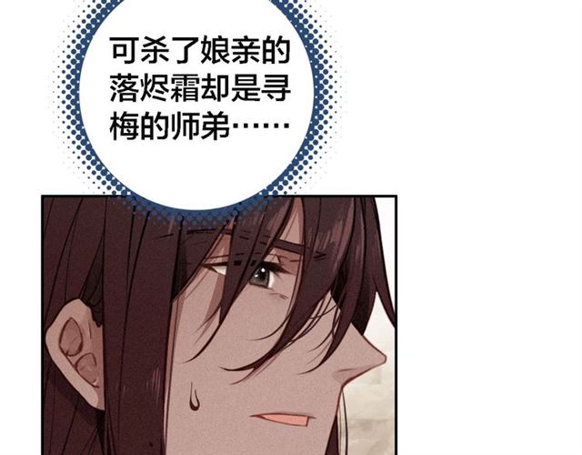第67话 依偎104