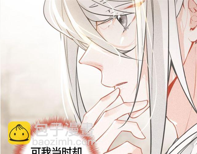 第67话 依偎16