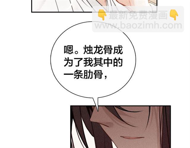 第67话 依偎59