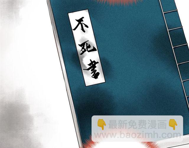 第67话 依偎65