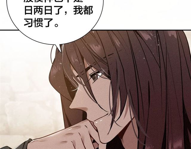 第67话 依偎77
